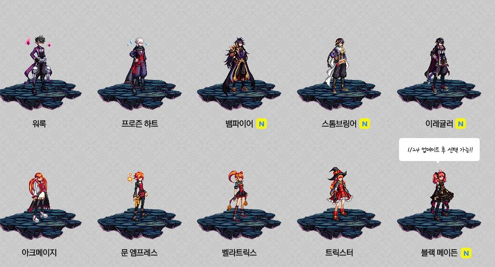 DNF觉醒装扮礼包全职业外观一览 DNF全职业