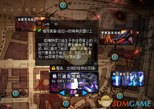 《DNF》2019最新搬砖地图介绍