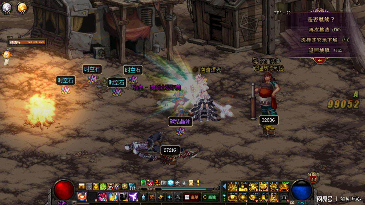 DNF95搬砖地图推荐哪里好攻略 DNF95版本搬