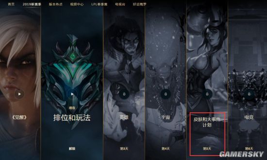 LOL2019无限火力开启时间公告 1月29日新版无限火力官方更新公告及改动内容攻略
