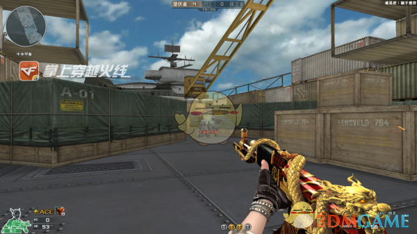 CF王者之石怎么获得_免费王者之石领取_3DM