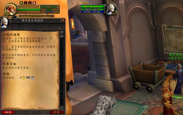 艾特洛之魂坐骑攻略