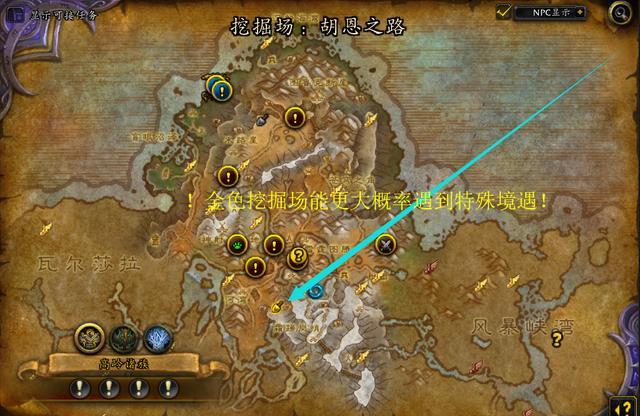 艾特洛之魂坐骑攻略