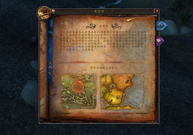 艾特洛之魂坐骑攻略