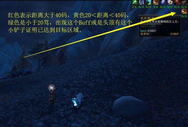 艾特洛之魂坐骑攻略