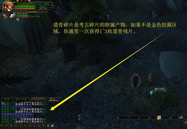 艾特洛之魂坐骑攻略