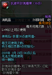 DNF3月7日全職業(yè)平衡改版詳情內(nèi)容 DNF3月7日更新活動內(nèi)容大全/所有職業(yè)改版匯總