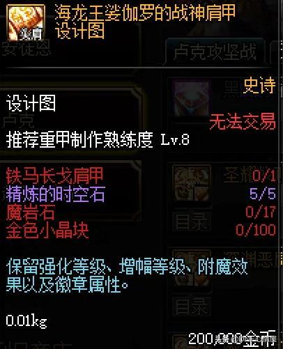 DNF2019年3月7日更新全职业平衡改版内容及相关活动一览