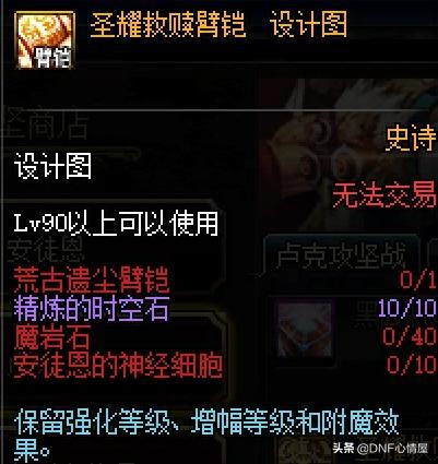 DNF2019年3月7日更新全职业平衡改版内容及相关活动一览