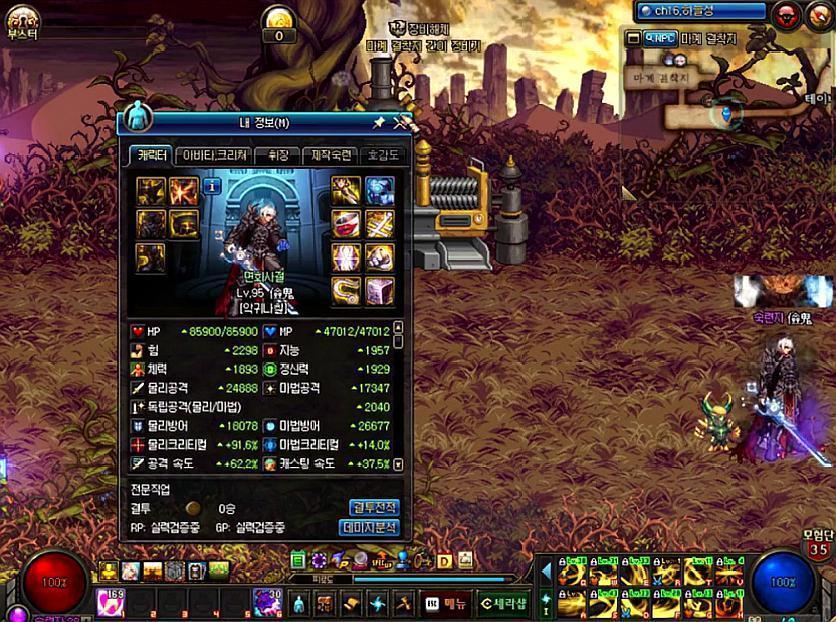 《DNF》剑鬼哈林套2分钟即可通关鸟背