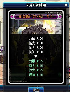 DNF95版本附魔卡片推荐汇总 95版本防具/首饰/武器/特殊三件套附魔卡片推荐/平民用什么