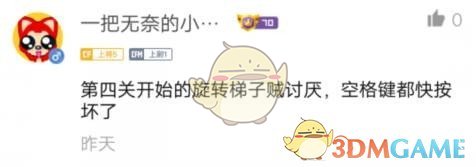 CF30人生化追击模式怎么玩攻略 2019CF30人生化追击新手玩法教学规则攻略