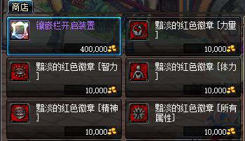 dnf哈林套怎么提升伤害 dnf哈林套提高伤害途径一览