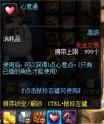 dnf哈林套怎么提升伤害 dnf哈林套提高伤害途径一览