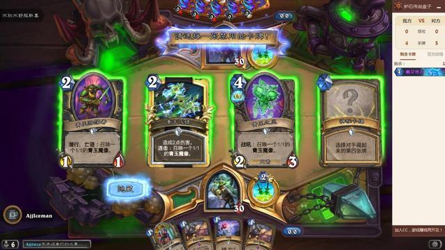 《炉石传说》乱斗撕牌大战玩法卡组推荐