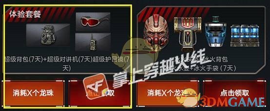CF2019召唤神龙活动奖励一览 CF2019召唤神龙活动奖励有哪些/活动地址在哪