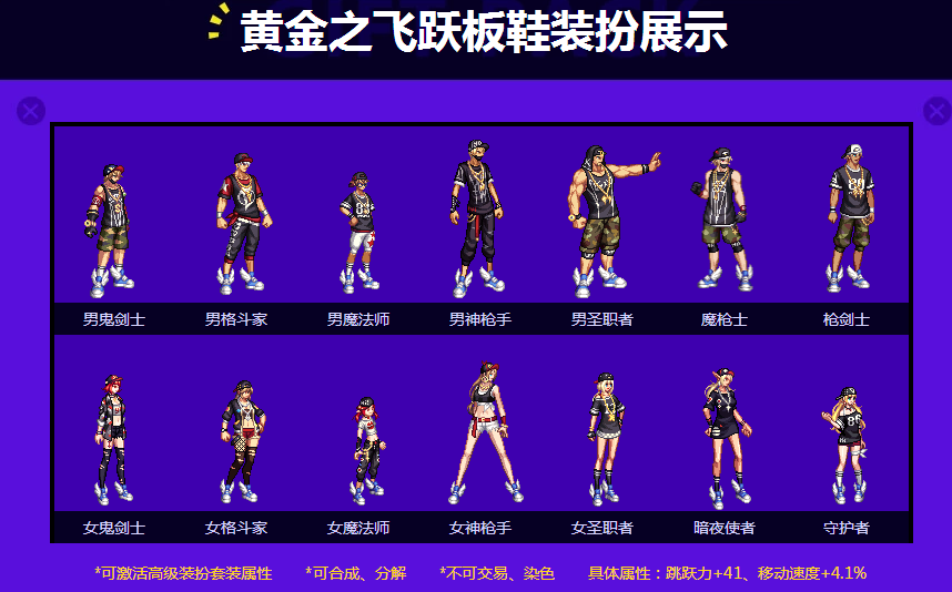 DNF神奇的稀有装扮袖珍罐抽天空套概率 DNF神奇的稀有装扮袖珍罐抽稀有装扮怎么抽