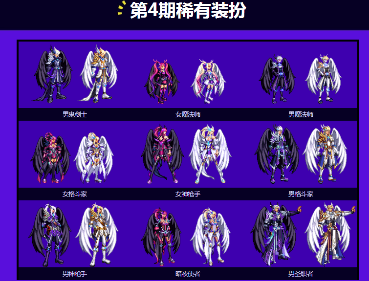 DNF神奇的稀有装扮袖珍罐抽天空套概率 DNF神奇的稀有装扮袖珍罐抽稀有装扮怎么抽