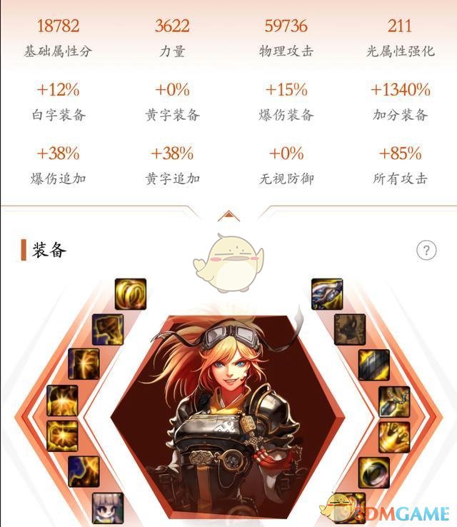DNF泰波尔斯重甲/板甲升级超界攻略 DNF泰波尔斯升级攻略
