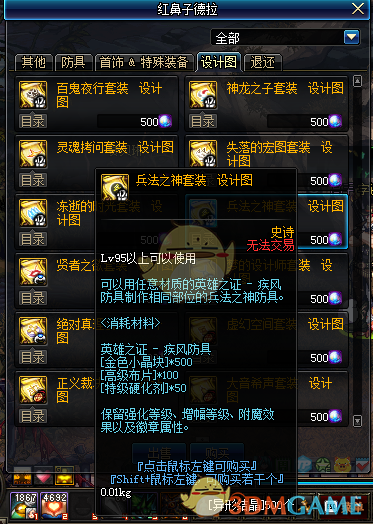DNF守护树精灵之森活动怎么玩？守护树精灵之森玩法攻略及奖励