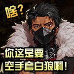 《DNF》探秘地下城·欲望  通关赢属强宝珠