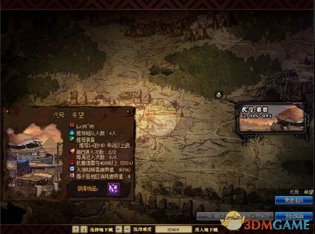 DNF代号希望副本攻略大全 DNF代号希望卡片册怎么获得？能开出什么？看看DNF代号希望副本攻略大全 DNF代号希望卡片册怎么获得？能开出什么？