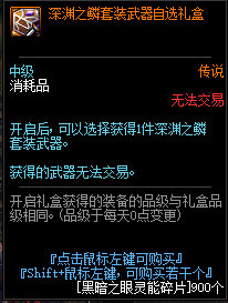 DNF代号希望副本攻略大全 DNF代号希望卡片册怎么获得？能开出什么？看看DNF代号希望副本攻略大全 DNF代号希望卡片册怎么获得？能开出什么？
