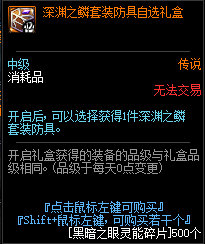 DNF代号希望副本攻略大全 DNF代号希望卡片册怎么获得？能开出什么？看看DNF代号希望副本攻略大全 DNF代号希望卡片册怎么获得？能开出什么？