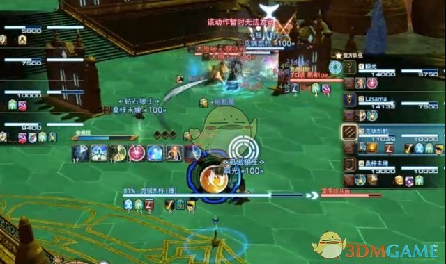 Ff14白魔4 X竞技场打法攻略 竞技场白魔法师手法教学 3dm网游