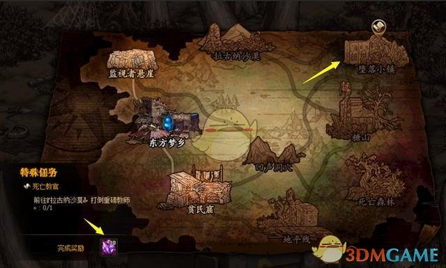 DNF代号希望通关奖励/代号希望一周刷几次 代号希望附魔卡属性汇总