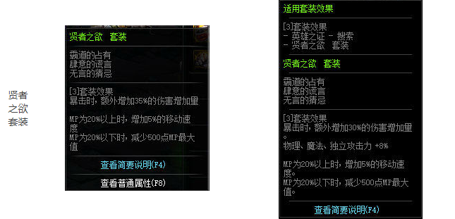 dnf4月哈林装备改版属性 dnf哈林史诗装备属性改版汇总