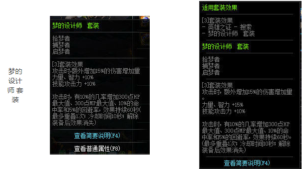 dnf4月哈林装备改版属性 dnf哈林史诗装备属性改版汇总