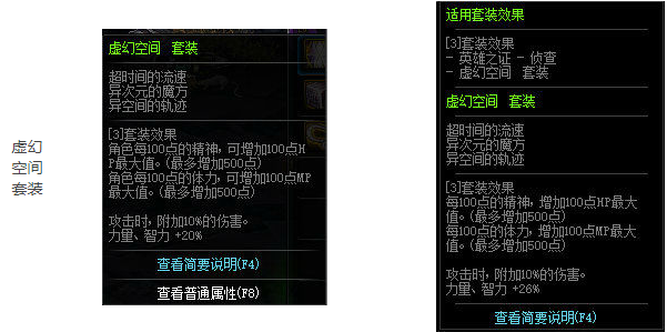 dnf4月哈林装备改版属性 dnf哈林史诗装备属性改版汇总