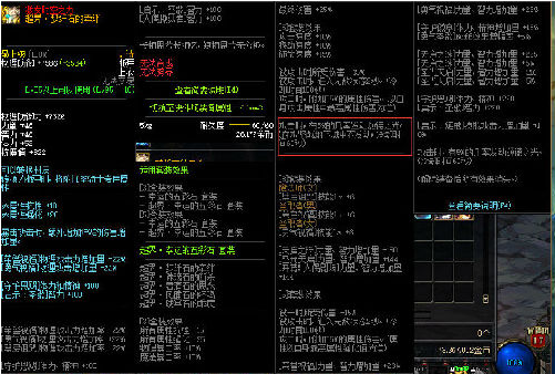 dnf4月哈林装备改版属性 dnf哈林史诗装备属性改版汇总