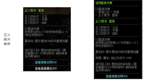 dnf4月哈林装备改版属性 dnf哈林史诗装备属性改版汇总