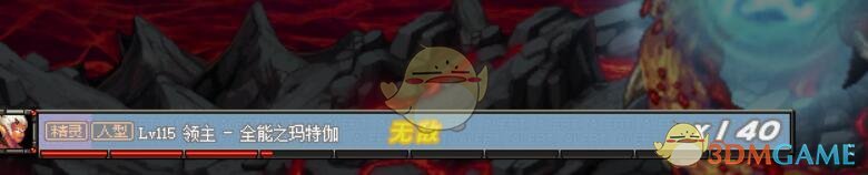 DNF安图恩讨伐战怎么打 安图恩讨伐战搬砖收益/安图恩讨伐战奖励