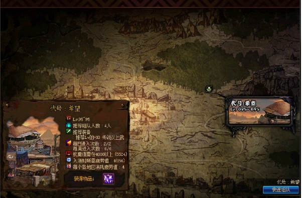 DNF4月4日更新内容前瞻：天使恶魔套 代号希望 神秘礼盒 探秘地下城欲望 守护树精灵之森