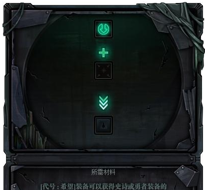 dnf2019代号希望副本攻略 全职业换装装备/传说Buff换装装备汇总