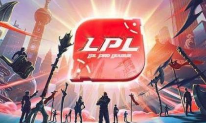 LOL2019LPL季后赛时间赛程介绍 2019LPL春季赛季后赛开始时间及赛程规则