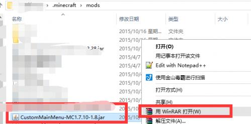 我的世界自定义主菜单custommainmenu Mod怎么玩 自定义主菜单custommainmenu Mod攻略 3dm网游