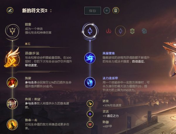 《LOL》9.8版本卡莎最新天赋出装攻略