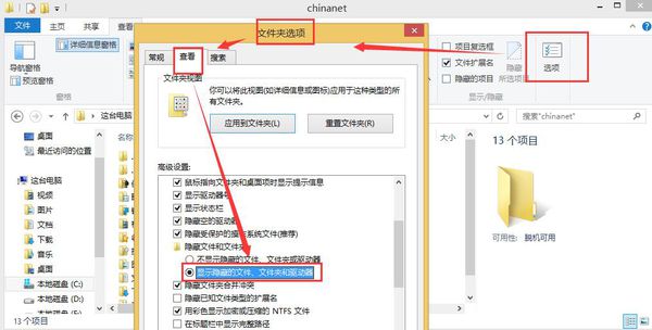 dnf切换频道就黑屏