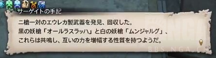 进入条件 Ff14优雷卡漫水之地休达托斯怎么打 优雷卡漫水之地休达托斯攻略 3dm网游