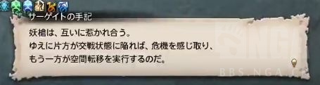 进入条件 Ff14优雷卡漫水之地休达托斯怎么打 优雷卡漫水之地休达托斯攻略 3dm网游