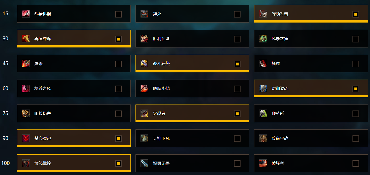 《魔兽世界》8.2版本武器战天赋属性玩法养成攻略