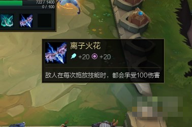 云顶之弈离子火花怎么合 云顶之弈离子火花合 3dm网游