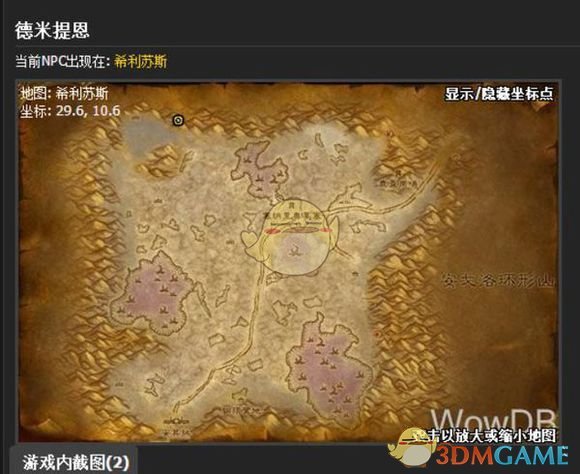 雷霆之怒逐风者的祝福之剑