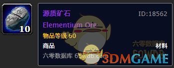 雷霆之怒逐风者的祝福之剑