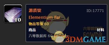 雷霆之怒逐风者的祝福之剑