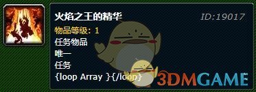 雷霆之怒逐风者的祝福之剑